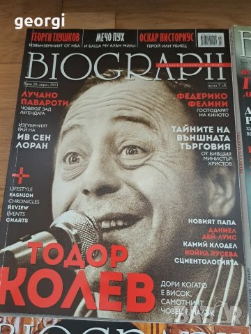 списание Биограф Biograph, снимка 2 - Списания и комикси - 48389673