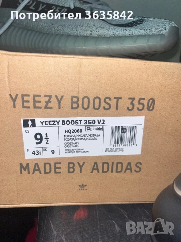 Оригинални adidas yeezy 350 v2, снимка 5 - Маратонки - 53080398
