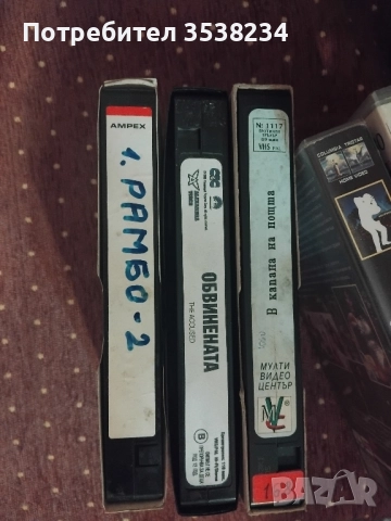 Видеокасети (филми), снимка 3 - Други жанрове - 49601215