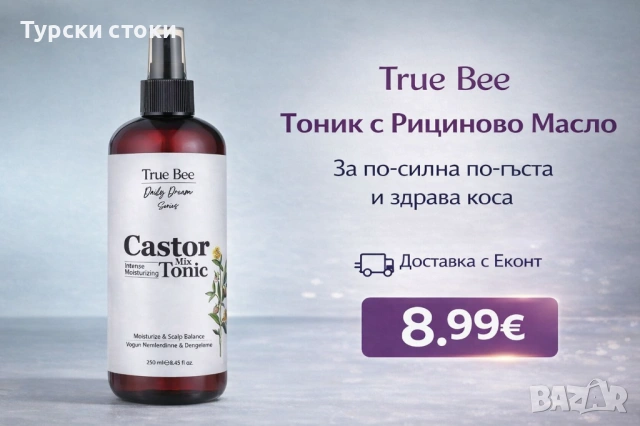 True Bee Castor Mix Tonic – Тоник за коса с рициново масло