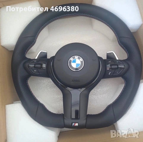Волан Bmw f30 f34 f31 