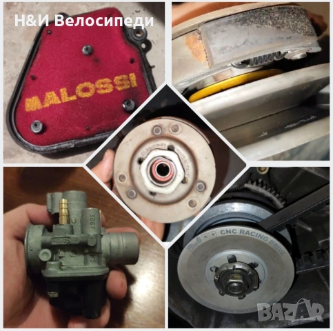 Malaguti F12 Phantom Tuning !!!, снимка 7 - Мотоциклети и мототехника - 53760157