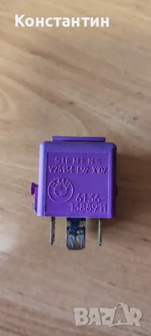 Модули копчета релета БМВ е36, снимка 18 - Части - 49627528