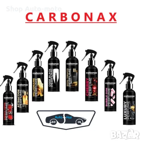 Спрей парфюм Automat, За автомобили, 150ml, Различни аромати