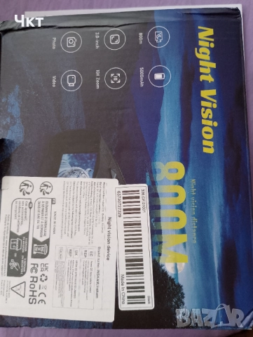 Нощно виждане , снимка 3 - Оборудване и аксесоари за оръжия - 52333694
