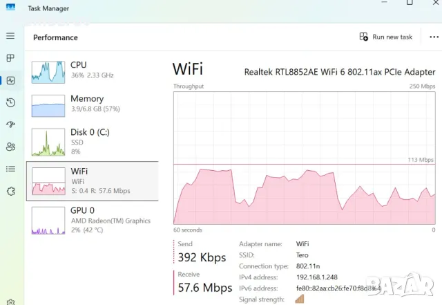 Супер лаптоп Lenovo ThinkPad E14 с 6-ядрен Ryzen 5 5500U 14" FHD, 256GB, 8 GB DDR4 Windows 11Pro, снимка 11 - Лаптопи за работа - 49884738