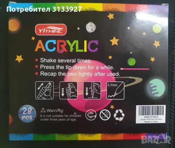 Акрилни маркери 28бр., снимка 2 - Рисуване и оцветяване - 50398698
