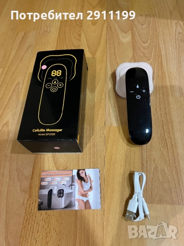 Антицелулитен масажор / Cellulite Massager GP220B
