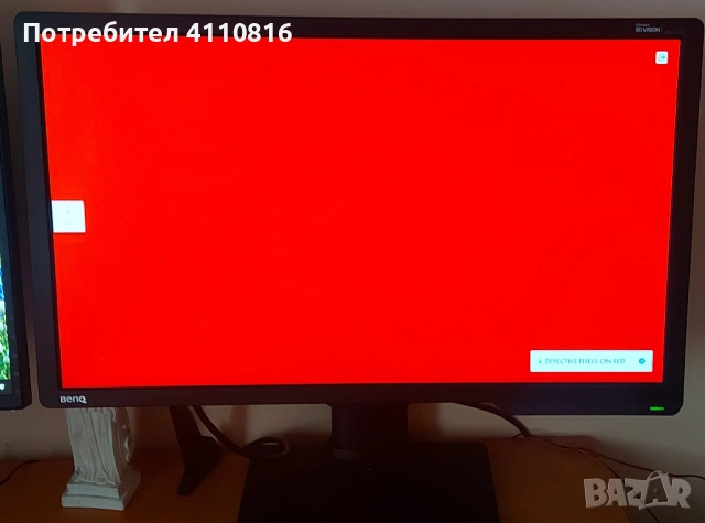 Монитор BenQ XL2411Z – 144Hz, 1ms, отлично състояние, оригинална кутия + 3D очила, снимка 3 - Монитори - 53719167