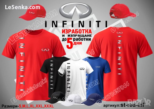 Infiniti тениска и шапка st-red-inf, снимка 1 - Тениски - 46719706