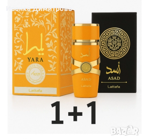 луксозни парфюми на lataffa, снимка 5 - Дамски парфюми - 52768349