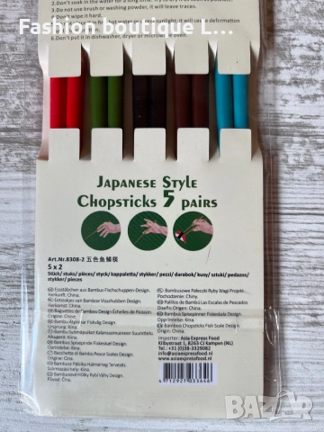 Нов комплект от 5 чифта клечки за суши в различни цветове с изрисувани детайли по тях ❤️, снимка 6 - Прибори за хранене, готвене и сервиране - 52413691