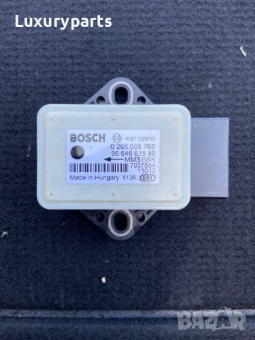 Сензор ESP Пежо 508 Peugeot 0 265 005 765  96 646 615 80, снимка 1 - Части - 46546918