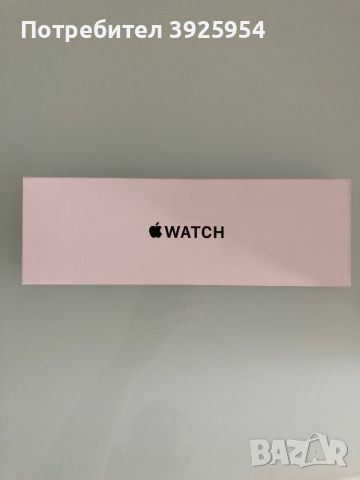 Apple Watch Series SE 2023 44 mm GPS, снимка 1 - Apple iPhone - 46684925