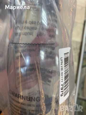 Комплект бутилки за Sodastream / 2x840мл., снимка 4 - Други - 52051785