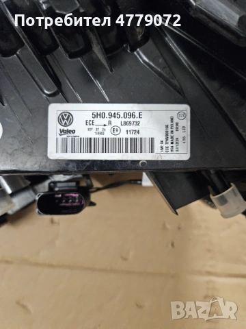 Оригинални лед стопове за Vw Golf 8, снимка 9 - Части - 53994445