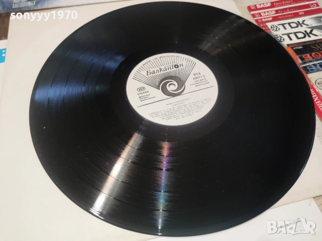 ВИЛИ КАВАЛДЖИЕВ 1604261947LCHERY1, снимка 9 - Грамофонни плочи - 54220173