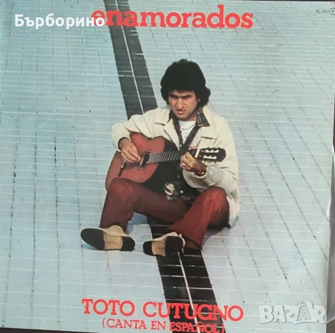 Тото Кутуньо