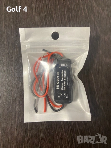 Реле Модул Контролер за LED Стоп Блиц Светлина Флаш За Автомобили 