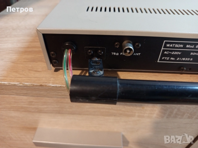 Стерео AM/FM Тунер"Watson"8190, снимка 8 - Ресийвъри, усилватели, смесителни пултове - 52611050