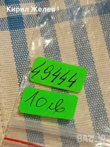 Сувенирна монета Германия Гера исторически музей за КОЛЕКЦИЯ 49444, снимка 8 - Нумизматика и бонистика - 49167865