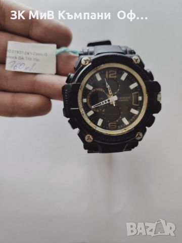 Мъжки часовник Casio GShock GA 710, снимка 1 - Мъжки - 46201163