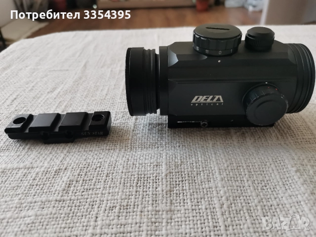 Бързомер, антифони, стойка за пушка