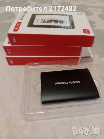 външни хард дискове