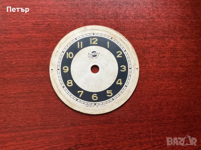 Циферблати  за будилник "Junghans", снимка 8 - Други стоки за дома - 33962073