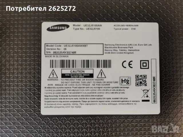 Телевизор Samsung 32 Full HD, снимка 7 - Телевизори - 48079453