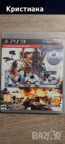 Mag за PS3, снимка 1 - Игри за PlayStation - 46368675