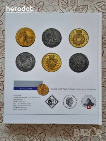 The Konrad Burki Collection Swiss Cantonal Coins - Part 2, снимка 2 - Нумизматика и бонистика - 47418152