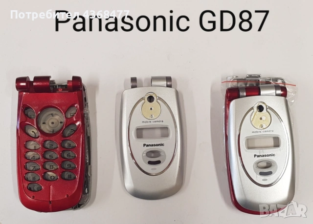 ПАНЕЛ за Panasonic GD67, GD68, GD90, GD92, GD93, GD95, G35, G51, G60, G75, G500, GD50, GD51, GD87, снимка 11 - Резервни части за телефони - 50768414