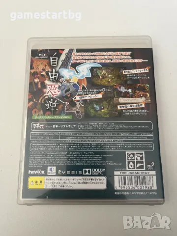 The Witch and The Hundred Knight за Playstation 3(PS3), снимка 2 - Игри за PlayStation - 49291990