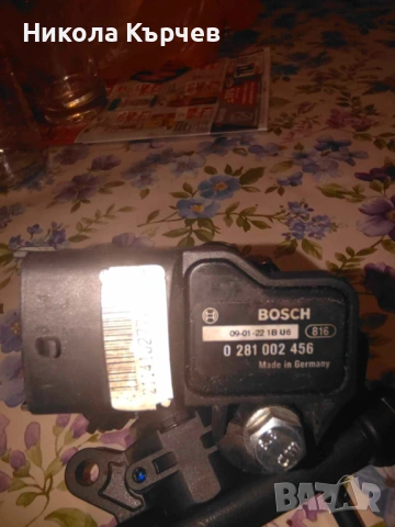 Газов инжекцио