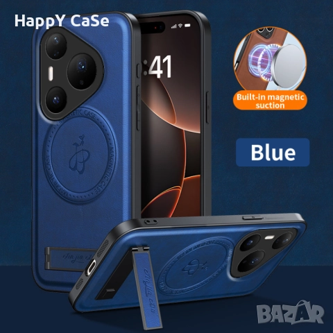 Huawei Pura 80 / 80 Pro / 80 Ultra / LEATHER MAGSAFE Кожен кейс калъф гръб със стойка