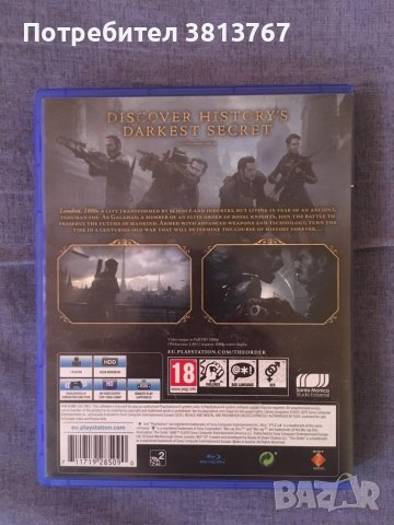 The Order 1886 за PS4, снимка 2 - Игри за PlayStation - 46082655