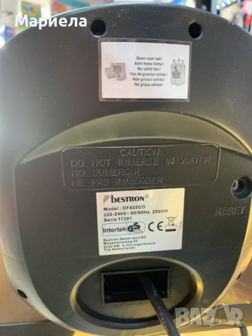 Голям фритюрник с 3 кошници / 4,5 литра мазнина / 2000W, снимка 6 - Фритюрници - 52129504