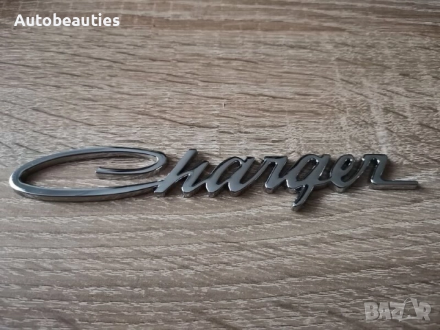 сребриста емблема Dodge Charger стар стил