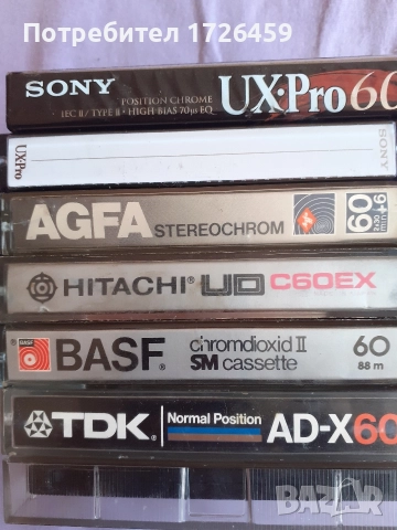 аудио касети, снимка 2 - Аудио касети - 52857491