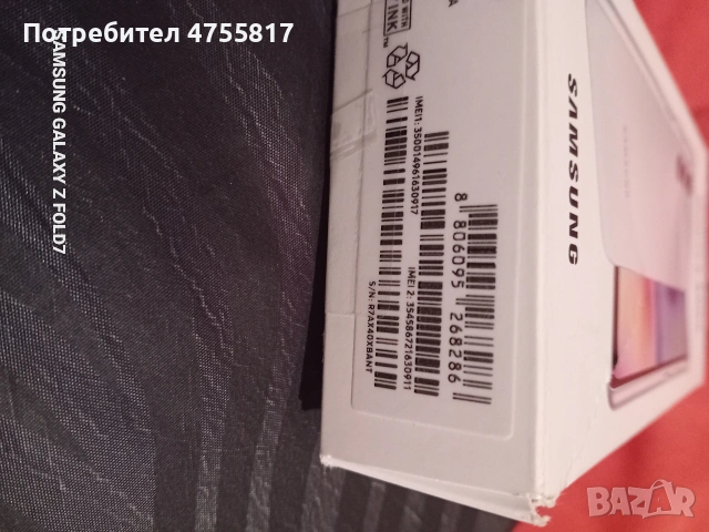 SAMSUNG GALAXY A05s!ТОП ОФЕРТА- 50%!, снимка 6 - Samsung - 53719696