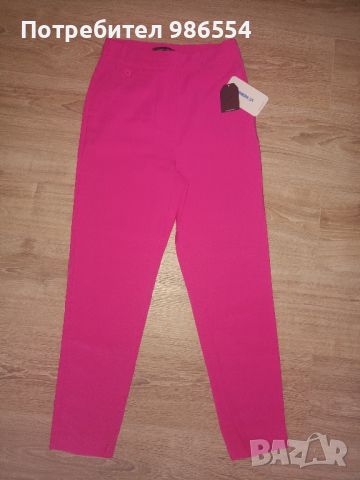 Нов дамски розов панталон размер 34, снимка 1 - Панталони - 46400120