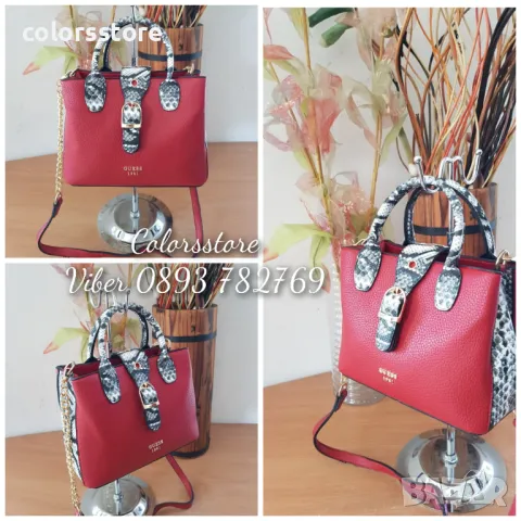Червена чанта Guess кодSG78I