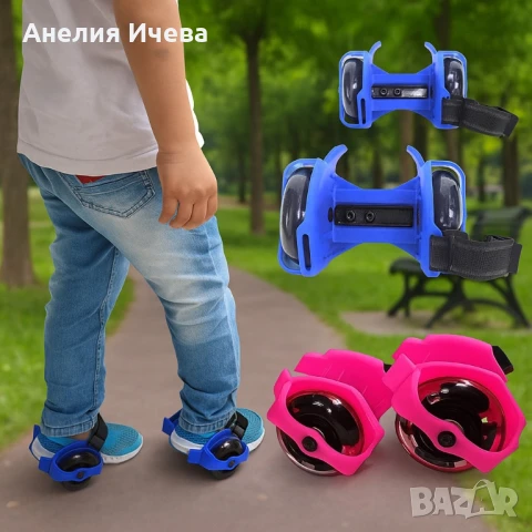 LED ролери за обувки регулируеми, снимка 12 - Други стоки за дома - 51428120