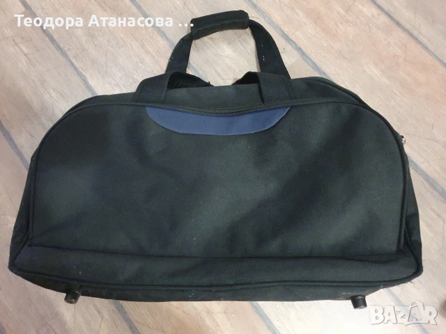 Пътна чанта 