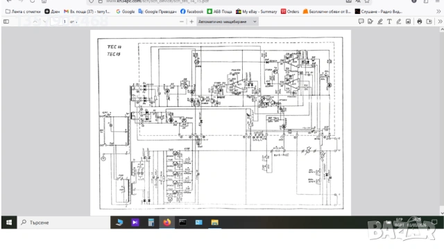 Стабилизиран токоизправител, снимка 4 - Друга електроника - 53695375