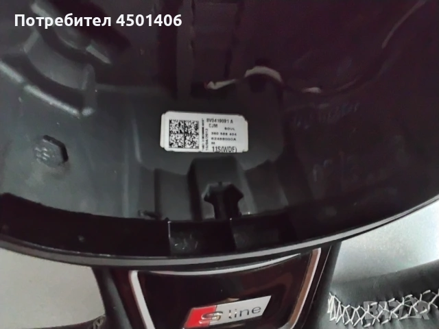 Продаване на авточаст, снимка 3 - Части - 54168007