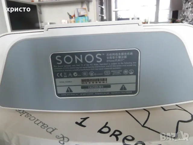 Sonos Play 5 активна смарт колона, снимка 6 - Тонколони - 48651375