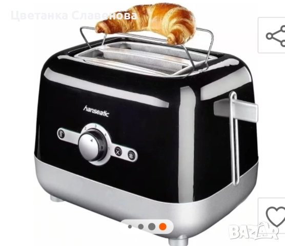 Тостер HANSEATIC T343 850 W, снимка 2 - Тостери - 52413899