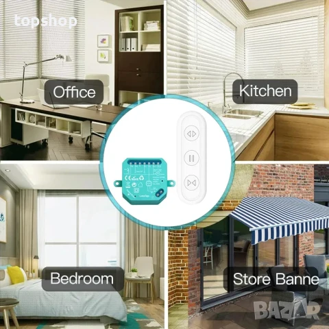 LoraTap Дистанционно управление на щори и сенници, дистанционно + приемен модул, лесен за сглобяване